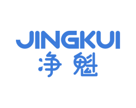 净魁 商标图样