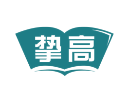 挚高 商标图样