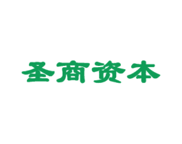 圣商资本 商标图样