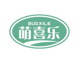 萌喜乐 BUDXILE 商标图样