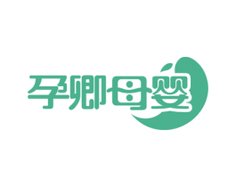 孕卿母婴 商标图样