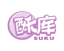 酥库 商标图样