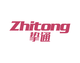 挚通 商标图样