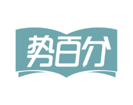 势百分 商标图样