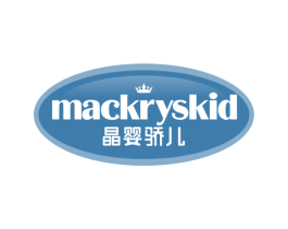 晶婴骄儿 MACKRYSKID 商标图样