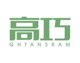 高巧 GHTANSRAM 商标图样