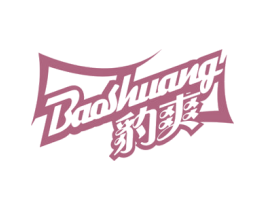 豹爽 商标图样