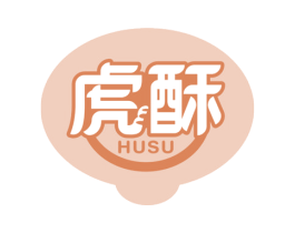 虎酥 商标图样