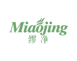 缪净 商标图样