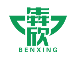 犇欣 BENXING 商标图样