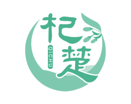 杞楚 商标图样