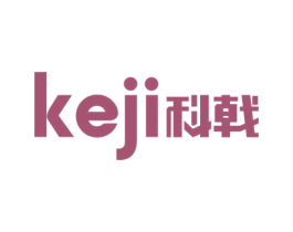 科戟 商标图样