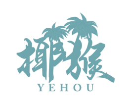 椰猴 商标图样
