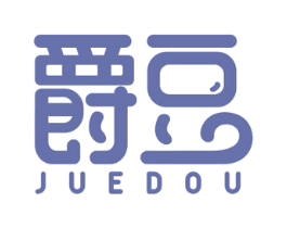 爵豆 商标图样