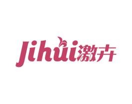 激卉 商标图样