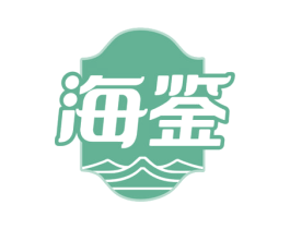 海鉴 商标图样