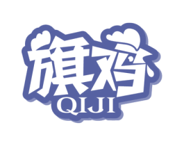旗鸡 商标图样
