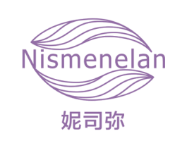 妮司弥 NISMENELAN 商标图样