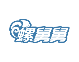螺舅舅 商标图样