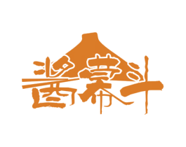 酱幕斗 商标图样