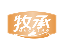 牧承 商标图样