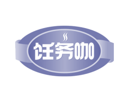 饪务咖 商标图样