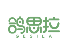 鸽思拉 商标图样