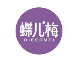 蝶儿梅 商标图样