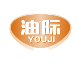 油际 商标图样