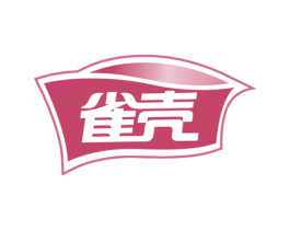 雀壳 商标图样