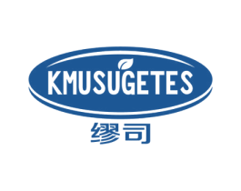 缪司 KMUSUGETES 商标图样