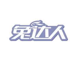 兔达人 商标图样