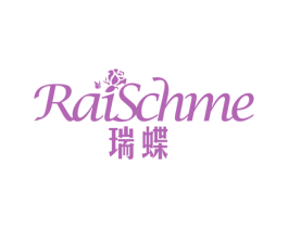 瑞蝶 RAISCHME 商标图样