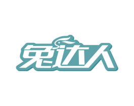 兔达人 商标图样