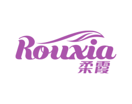 柔霞 商标图样