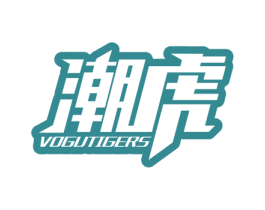 潮虎 VOGUTIGERS 商标图样
