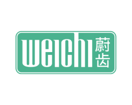 蔚齿 商标图样