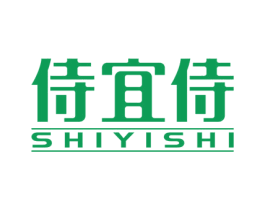 侍宜侍 商标图样