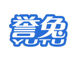 誉兔 商标图样