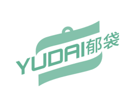 郁袋 商标图样
