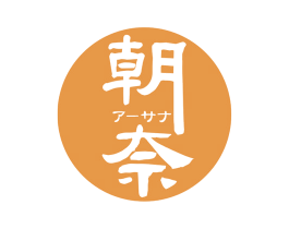 朝奈 商标图样
