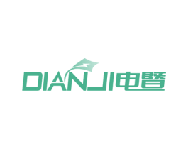 电暨 商标图样