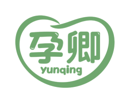 孕卿 商标图样