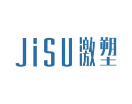 激塑 商标图样