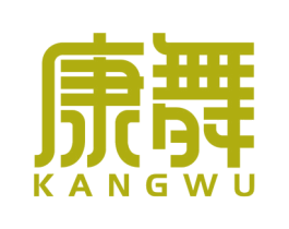 康舞 商标图样