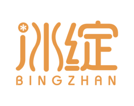 冰绽 商标图样