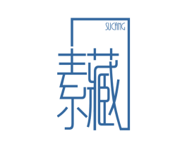 素藏 SUCANG 商标图样