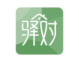 驿对 商标图样