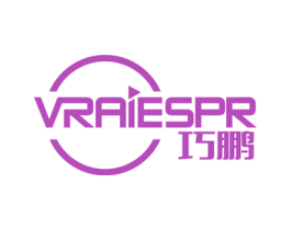 巧鹏 VRAIESPR 商标图样
