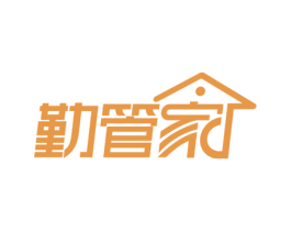 勤管家 商标图样